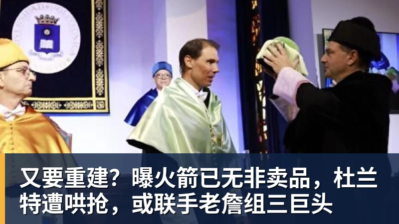 申花上下半场落差,给了我们机会 - 尊龙凯时 - 官方网站
